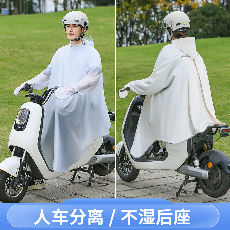 유니섹스 자전거 레인 판초 (백팩 수납공간 포함), 방 - Cycling Commute In Rain 리뷰 및 가격