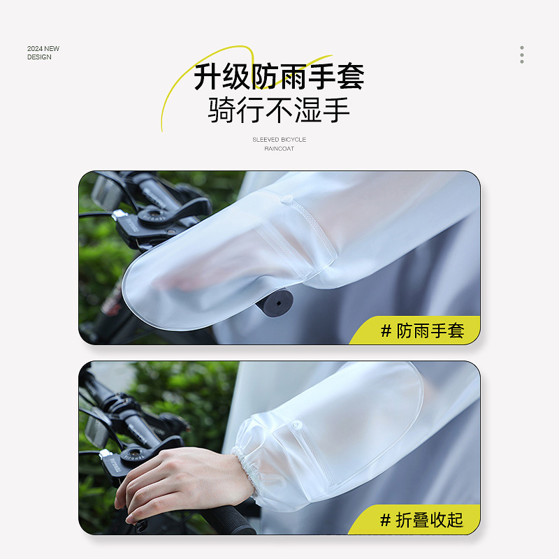 유니섹스 자전거 레인 판초 (백팩 수납공간 포함), 방 - Cycling Commute In Rain 리뷰 및 가격